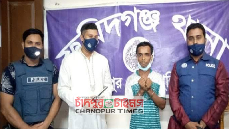 ফরিদগঞ্জে কিশোরী ধর্ষণের দায়ে তিন সন্তানের জনক আটক