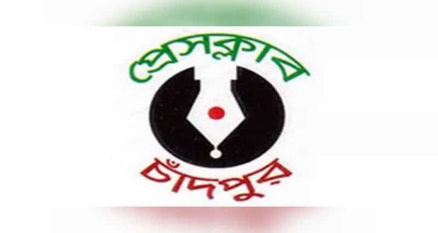 সাংবাদিক