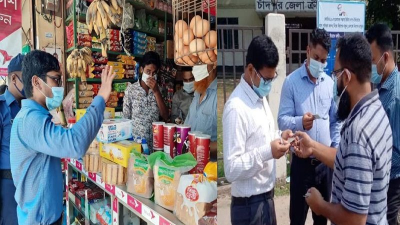 চাঁদপুরে ১২ মামলায় বিভিন্ন ব্যক্তি-প্রতিষ্ঠানকে জরিমানা