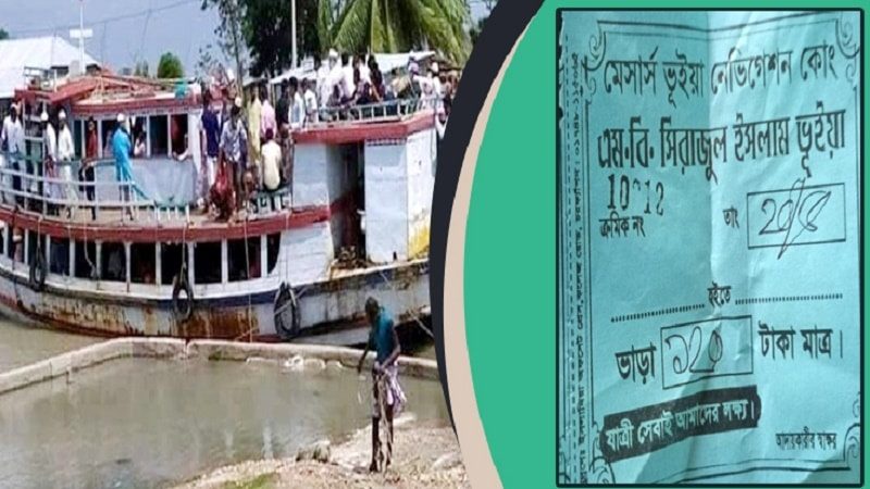 মেঘনায় ট্রলারে ঝুঁকিপূর্ণ পারাপার, নেয়া হচ্ছে অতিরিক্ত ভাড়া