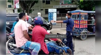 চাঁদপুরে লকডাউন বাস্তবায়নে কঠোর থাকবে আইনশৃঙ্খলা বাহিনী