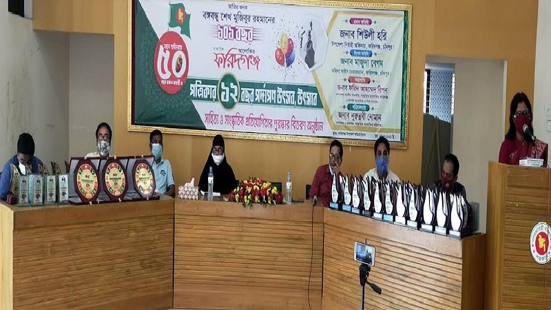 ‘আলোকিত ফরিদগঞ্জ’ প্রতিষ্ঠাবার্ষিকী উপলক্ষে সাংস্কৃতিক প্রতিযোগিতা