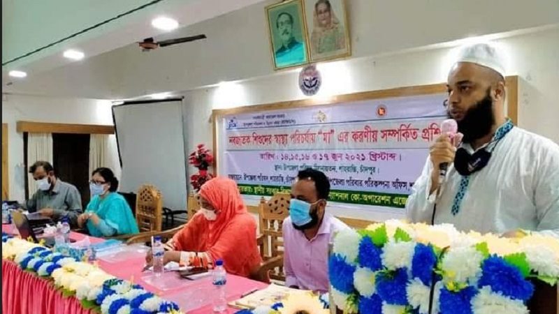 শাহরাস্তিতে নবজাতক শিশুদের স্বাস্থ্য পরিচর্যা প্রশিক্ষণের উদ্বোধন