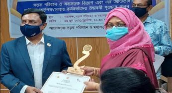 চাঁদপুরের জেলা প্রশাসক উদ্ভাবন অবদানে পুরস্কৃত