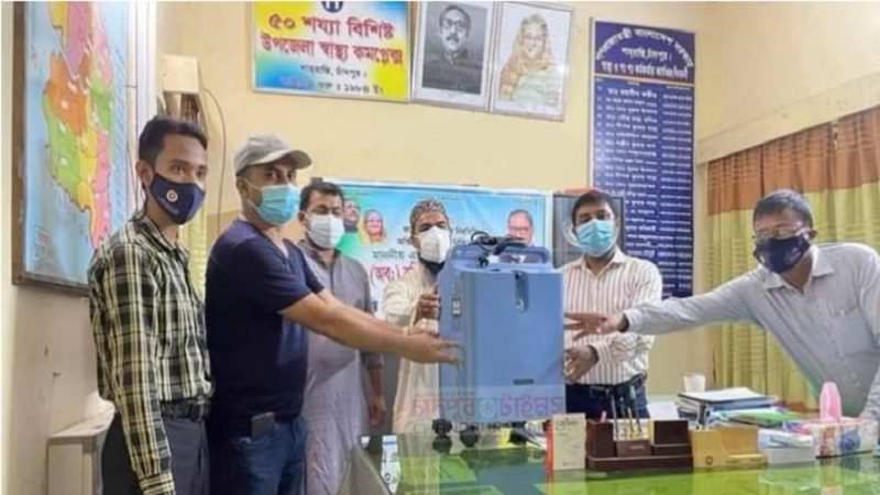 শাহরাস্তিতে করোনা রোগীদের জন্য ‘অক্সিজেন কনসেনট্রেটর’ প্রদান