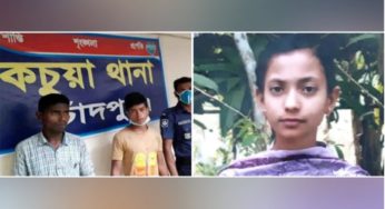 কচুয়ায় আলোচিত স্কুল ছাত্রী হত্যায় গ্রেফতারকৃত আসামিদের ফাঁসির দাবি