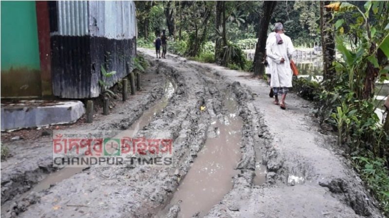 কচুয়ায় সড়ক নয় যেন মরণফাঁদ, দুর্ভোগে কয়েক হাজার মানুষ