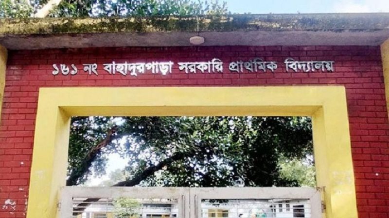 ৫ স্কুলছাত্রীর করোনা শনাক্ত, ক্লাস বন্ধ