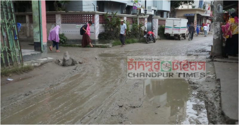 তিনদিনের টানা বৃষ্টিতে নাকাল হাজীগঞ্জবাসী, দুর্ভোগে নিন্ম আয়ের মানুষ