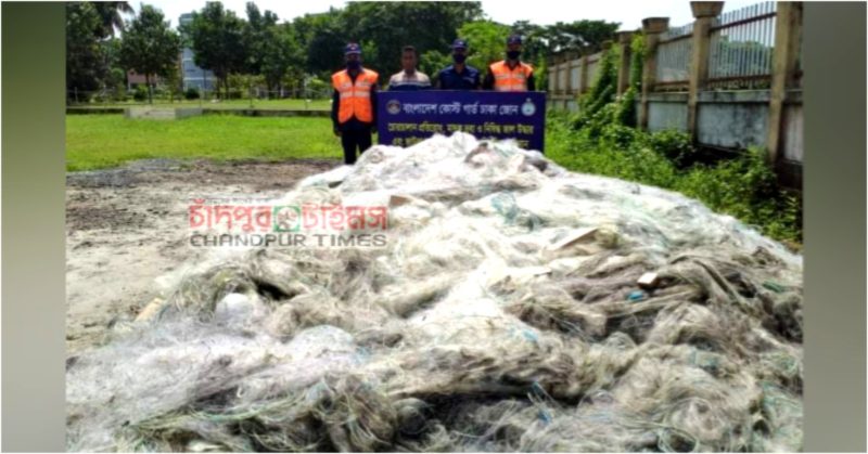 চাঁদপুরে সোয়া ৫ কোটি টাকার  অবৈধ কারেন্ট জাল জব্দ