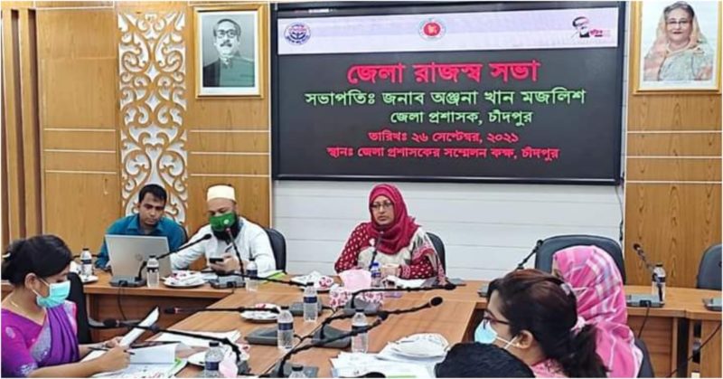 চাঁদপুর জেলা প্রশাসনের বিভিন্ন কমিটির সভা অনুষ্ঠিত