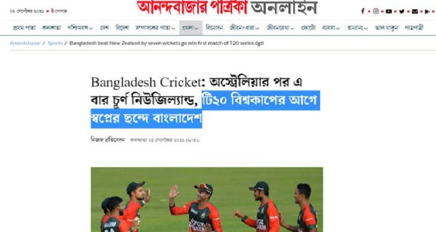 গণমাধ্যম