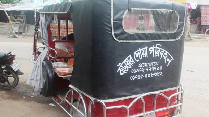 মাসুম মিয়ার ‘বউয়ের দোয়া পরিবহন’