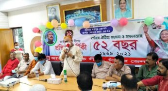 চাঁদপুরে শ্রমিক লীগের প্রতিষ্ঠাবার্ষিকী পালিত