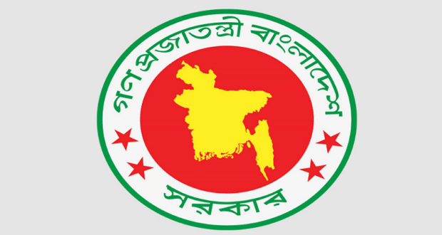 Govt .logo