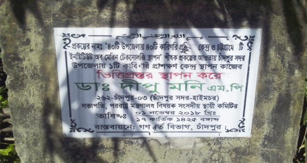 বিদেশগামী