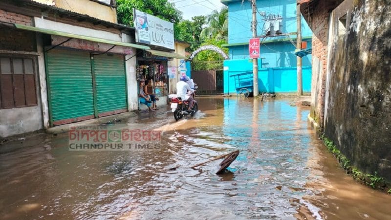 চাঁদপুর শহরে বৃষ্টি হলেই ডুবে যায় রাস্তা