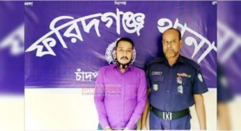 ফরিদগঞ্জে পুলিশের এসি পরিচয়ে প্রতারক আটক