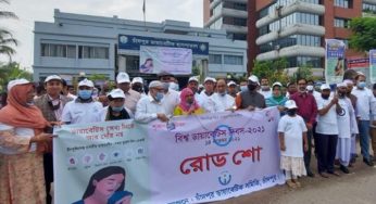 ডায়াবেটিস রোগ নিয়ে ভয়ের কিছু নেই :  জেলা প্রশাসক