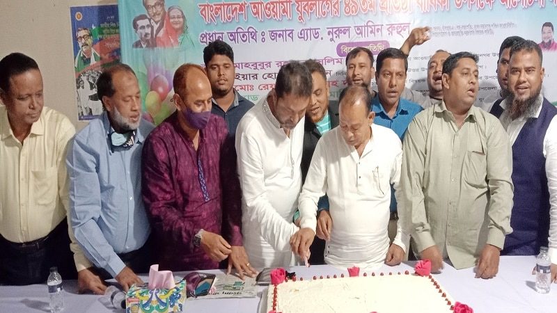 ছেংগারচর যুবলীগের প্রতিষ্ঠাবার্ষিকী পালন