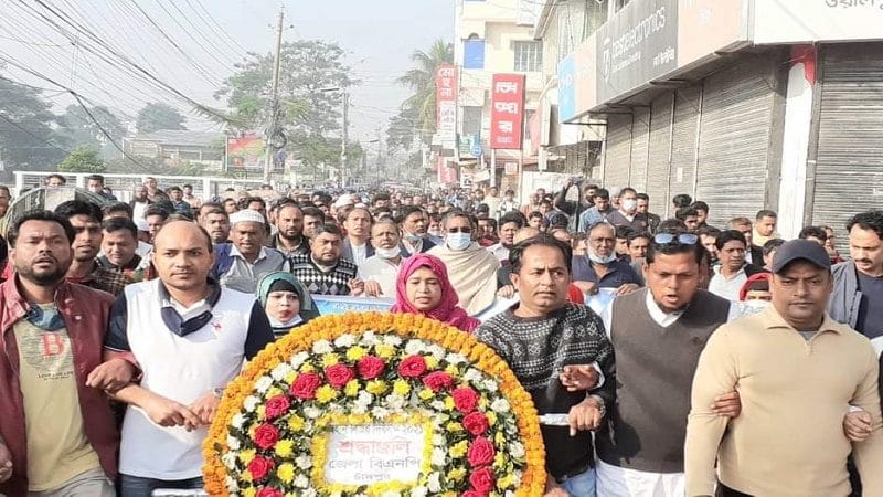 চাঁদপুর জেলা বিএনপি’র আয়োজনে বিজয়ের শোভাযাত্রা ও আলোচনা সভা