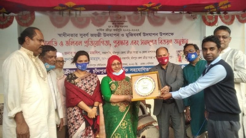 চাঁদপুরে কাবাডি ও ভলিবল প্রতিযোগিতার বিজয়ীদের মাঝে পুরস্কার বিতরণ