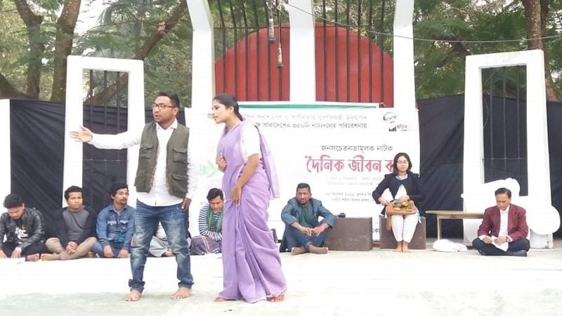 ৩৫০ নাট্যদলের পরিবেশনায় চাঁদপুরে নাটক মঞ্চায়ন