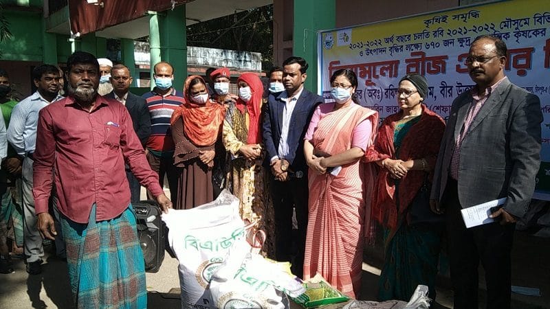 শাহরাস্তিতে কৃষকদের মাঝে বিনামূল্যে বীজ ও সার বিতরণ