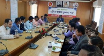 মতলব উত্তরে নির্বাচন পরবর্তী সহিংসতা এড়িয়ে চলার আহবান