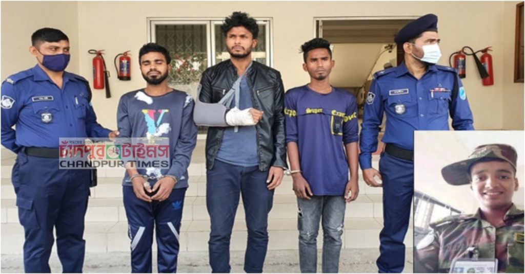 মতলবের সৈনিক শাহিন হত্যার ঘটনায় ৩ ছিনতাইকারী গ্রেফতার