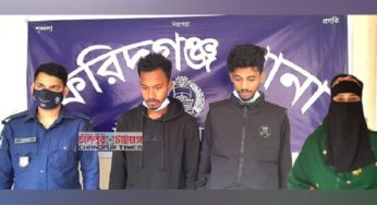 ফরিদগঞ্জে ছাত্রীকে ধর্ষণের ঘটনায় নারীসহ আটক ৩