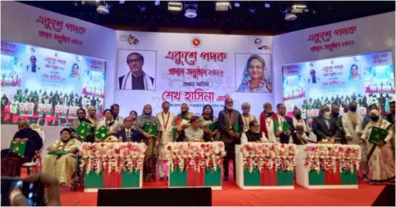 ২৪ গুণী নাগরিককে একুশে পদক দিলেন প্রধানমন্ত্রী