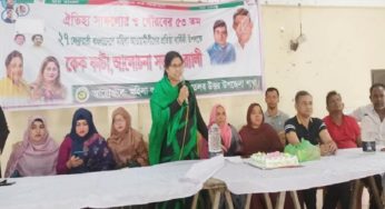 মতলব উত্তরে মহিলা আওয়ামী লীগের প্রতিষ্ঠাবার্ষিকীতে আলোচনা সভা