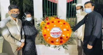 কচুয়ায় শহীদ দিবস ও আন্তর্জাতিক মাতৃভাষা দিবস পালিত