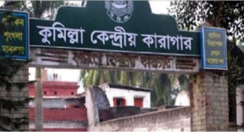 হত্যা মামলায় ২ আসামির ফাঁসি কার্যকর