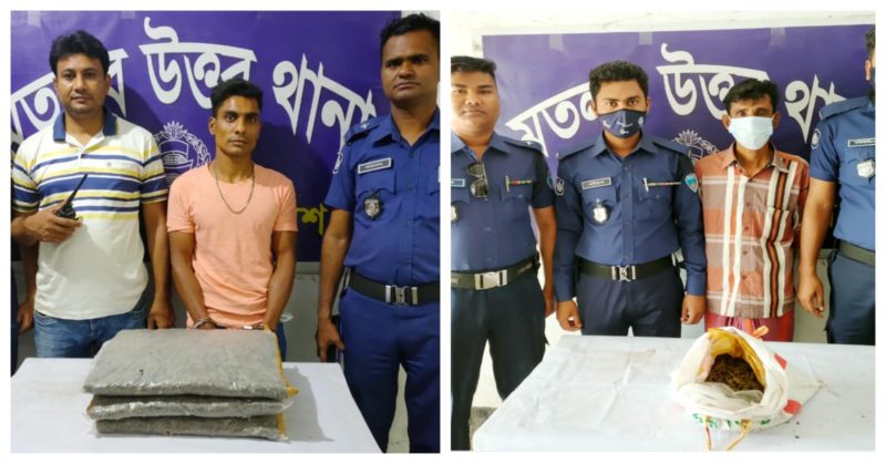 মতলব উত্তরে সাড়ে ৭ কেজি গাঁজাসহ আটক ২