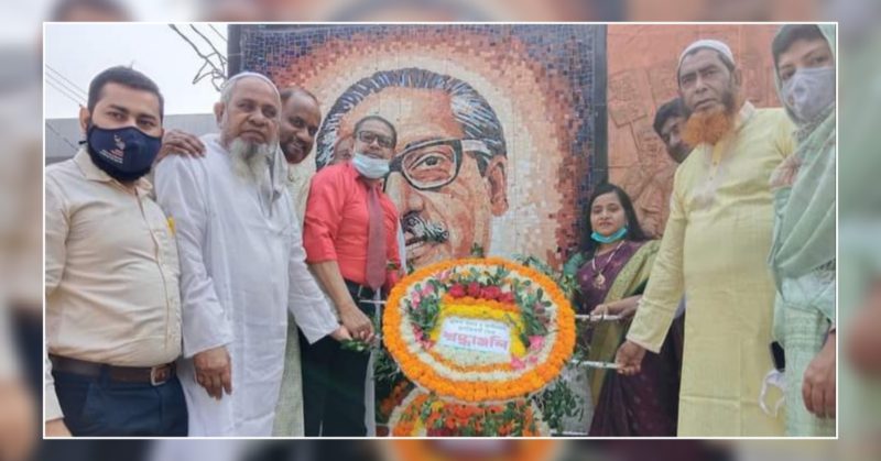 হাজীগঞ্জে বঙ্গবন্ধুর জন্মবার্ষিকী ও জাতীয় শিশু দিবস পালন