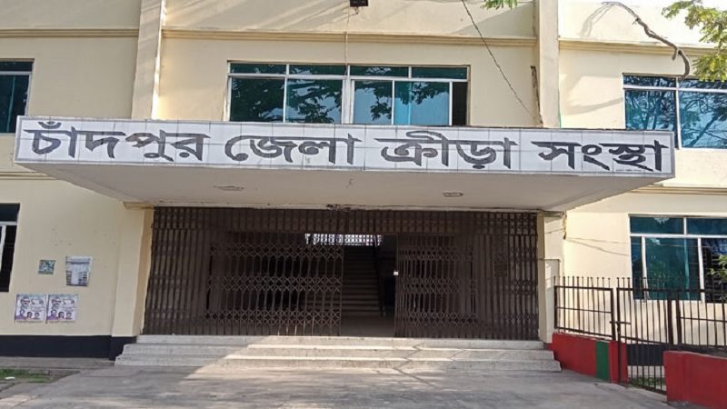 চাঁদপুর জেলা ক্রীড়া সংস্থার নির্বাচন আজ