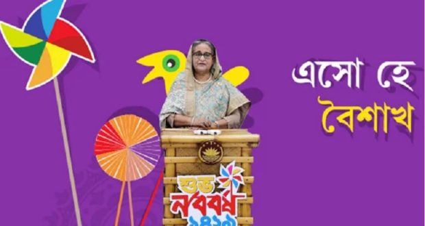 মেগাপ্রকল্প