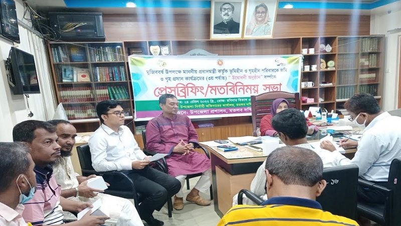 মতলব দ‌ক্ষি‌ণে ১৯‌টি গৃহহীন পরিবার পাচ্ছে ভূমিসহ ঘর