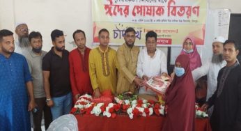 চাঁদপুরে চাঁদমুখ উদ্যোগে ঈদ উপহার বিতরণ