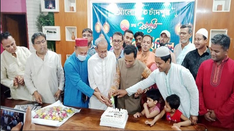 দৈনিক আলোকিত চাঁদপুরের প্রতিষ্ঠাবার্ষিকী পালিত