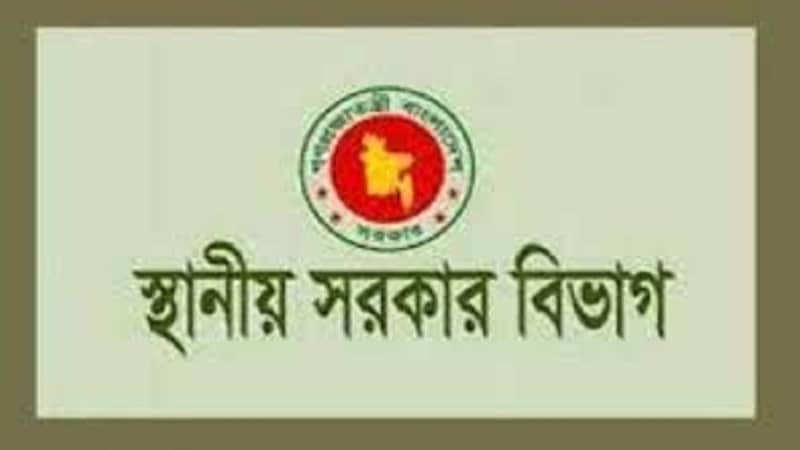 কর্মকর্তা