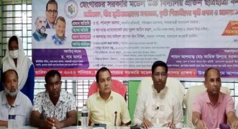 ছেংগারচর উবির প্রাক্তন ছাত্র-ছাত্রী কল্যান সমিতির অভিষেক উপলক্ষে সাংবাদিক সম্মেলন