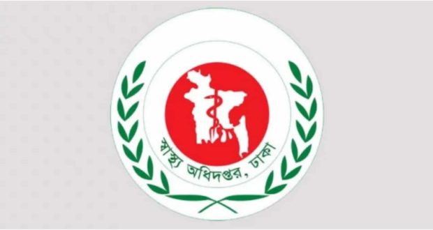 ক্লিনিক