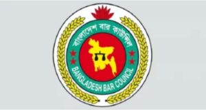 বার কাউন্সিল