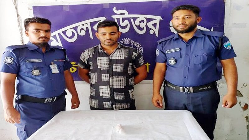 মতলব উত্তরে ইয়াবাসহ মাদক কারবারি আটক