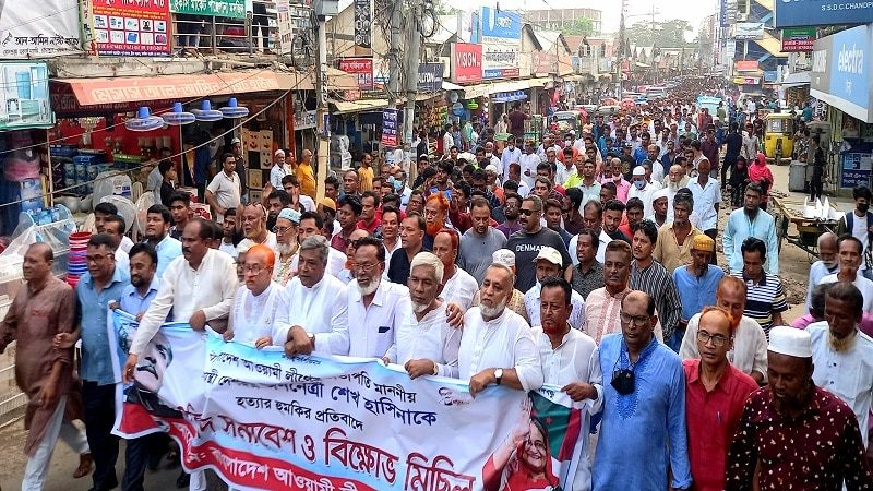 প্রধানমন্ত্রীকে নিয়ে কটুক্তির প্রতিবাদে চাঁদপুরে আওয়ামী লীগের বিক্ষোভ