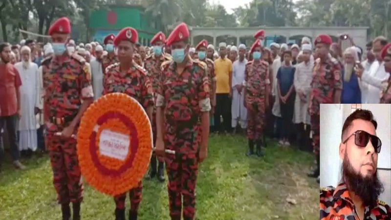 ফায়ারলিডার কচুয়ার এমরান হোসেনের দাফন সম্পন্ন