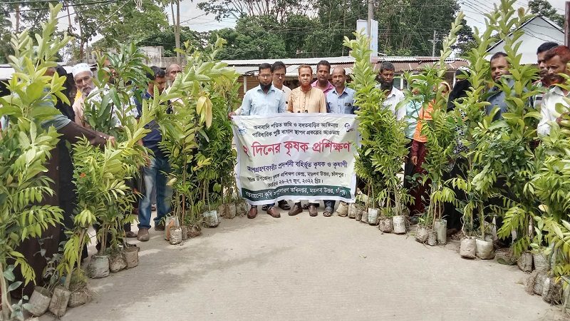 মতলব উত্তরে দুদিনের কৃষক প্রশিক্ষণ